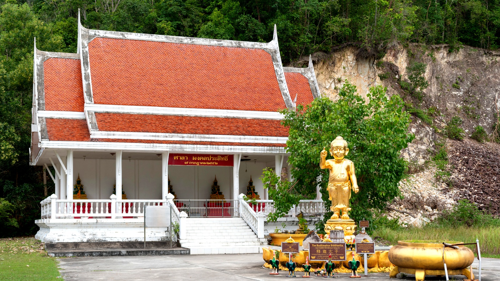 Hat Yai