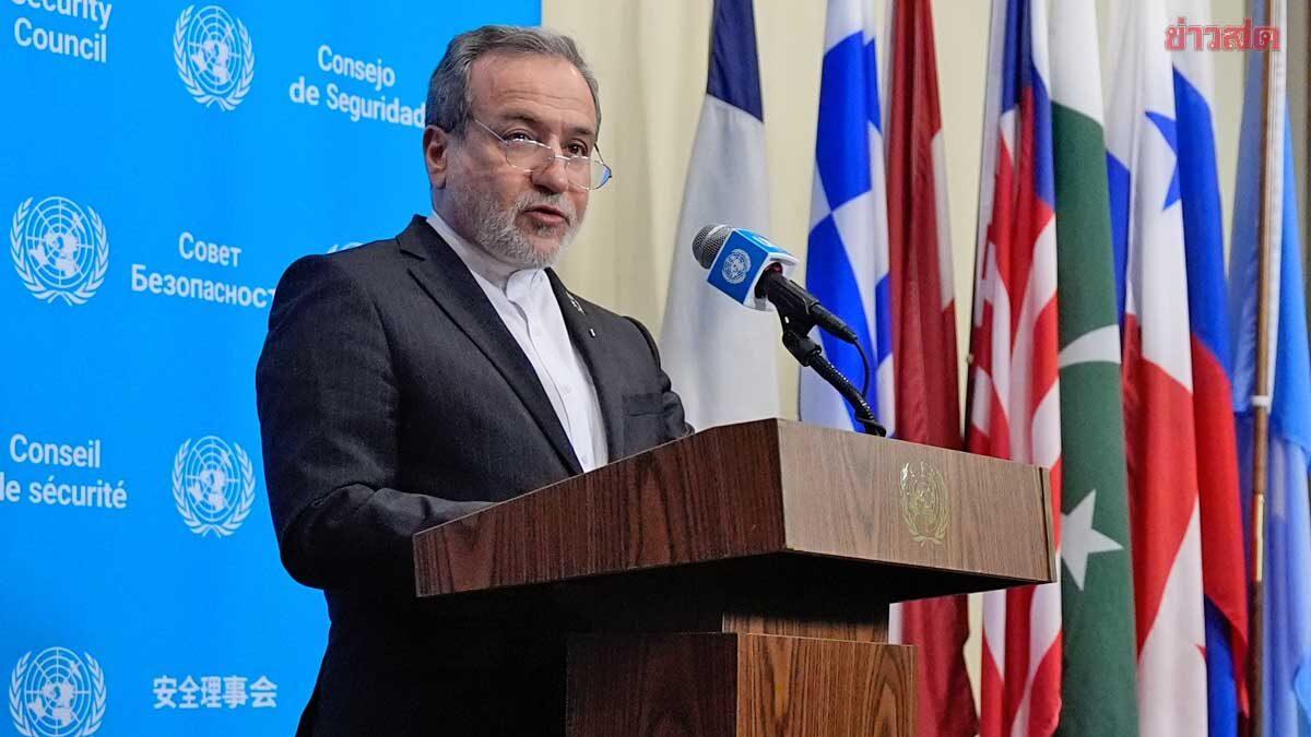 L'Iran propose un accord pour rouvrir le détroit d'Ormuz