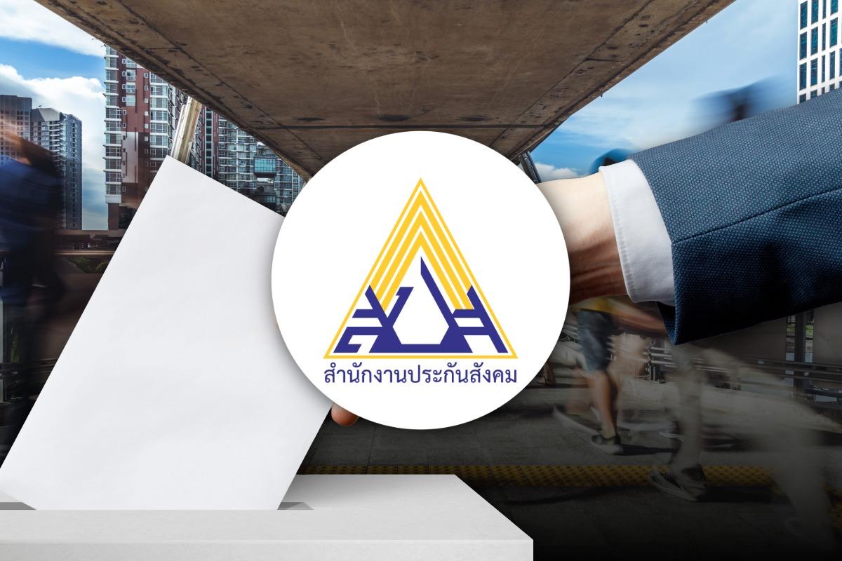 Élection du Conseil de la sécurité sociale 2026 : retards potentiels dus aux inondations