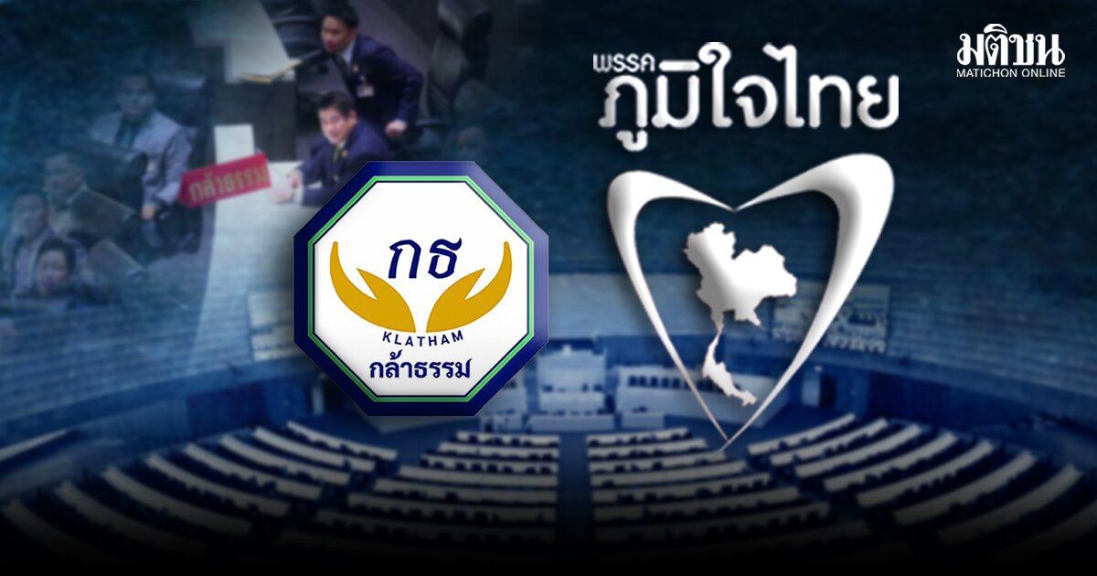 Évolutions de la dynamique législative thaïlandaise : la position stratégique du parti Bhumjaithai