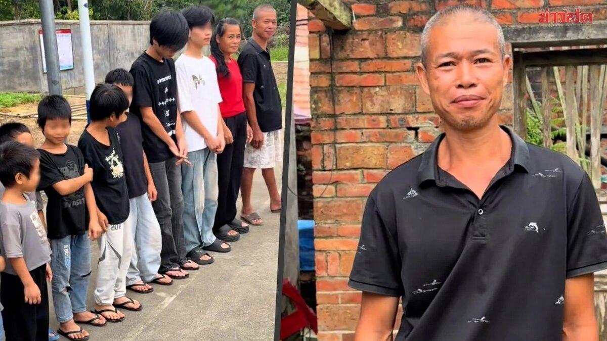 Chinesisches Ehepaar in Guangxi sorgt für Aufsehen durch Erziehung von 13 Kindern