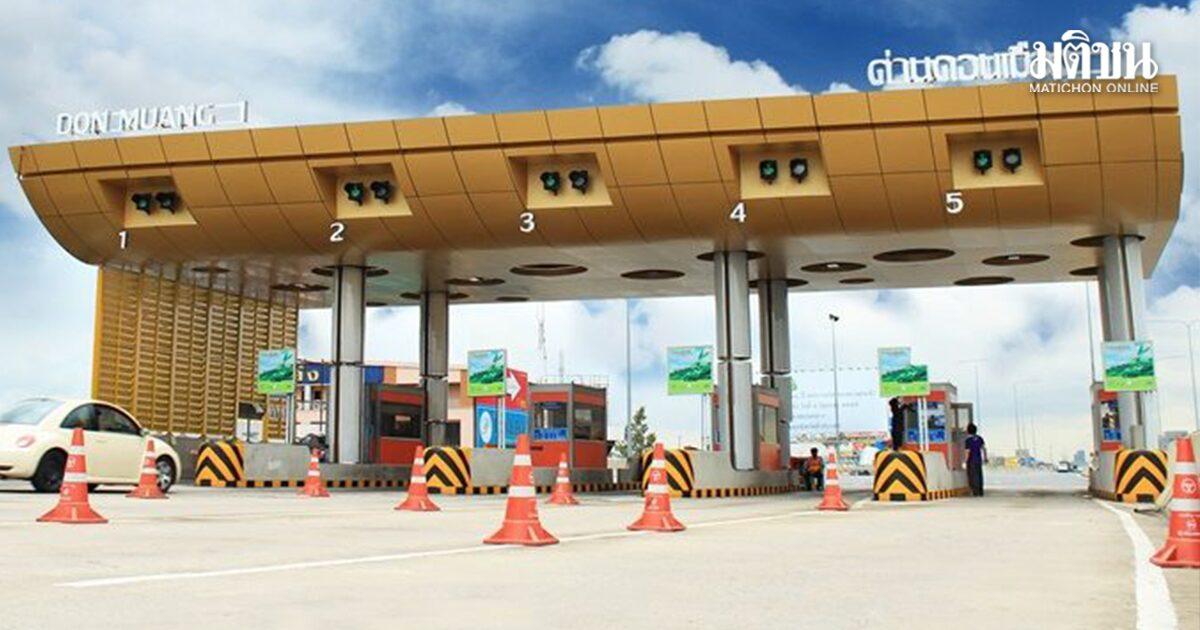 Don Mueang Tollway anuncia acesso gratuito até 27 de setembro