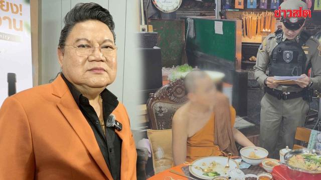 Public Outcry Follows Controversial Monk Incident