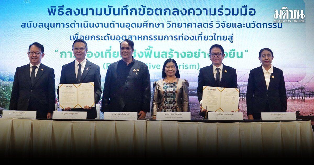 Thailand Promotes Regenerative Tourism Through Science and Innovation