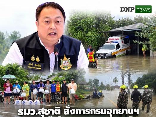 Notfall-Hilfsmaßnahmen bei Überschwemmungen in Sa Kaeo und Chanthaburi eingeleitet