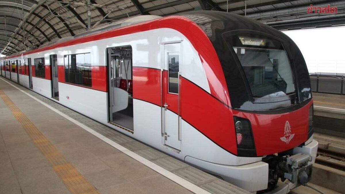รถไฟฟ้าสายสีแดงหยุดให้บริการชั่วคราวหลังเกิดเหตุขัดข้องทางระบบไฟฟ้า