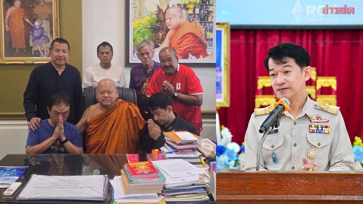 Schulleiter in Chachoengsao nach Streit mit Fußballverein versetzt