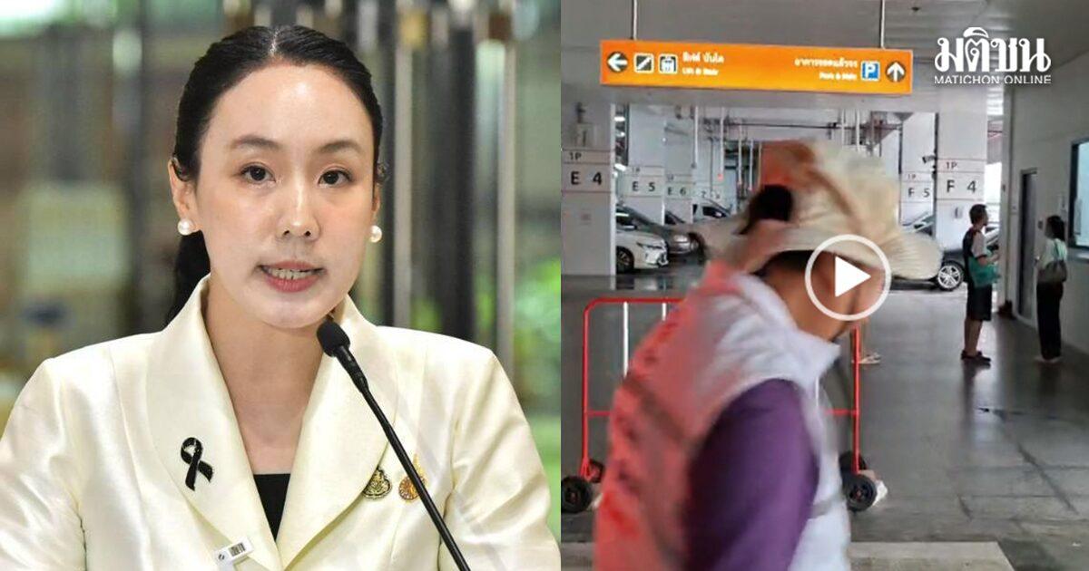 Klarstellung zu Parkgebühren an der MRT-Station Khlong Ban Ma