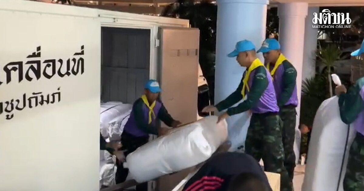Royal Assistance Provided to Bangkok Flood Shelters