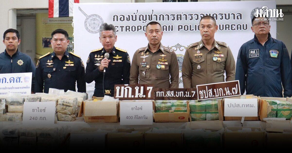 Polícia Metropolitana apreende 640 kg de metanfetamina em Banguecoque