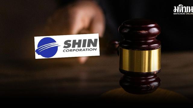 Departamento de Receita continua esforços de cobrança de impostos sobre ações da Shin Corp