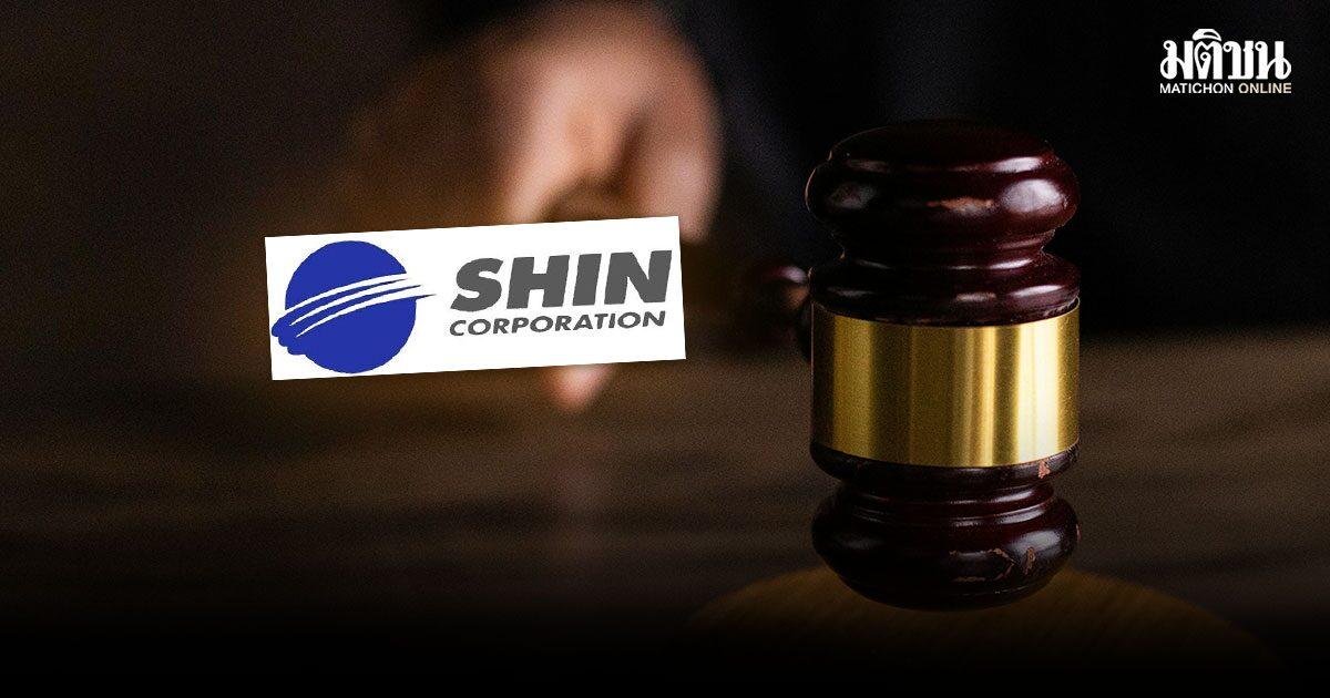 Departamento de Receita continua esforços de cobrança de impostos sobre ações da Shin Corp