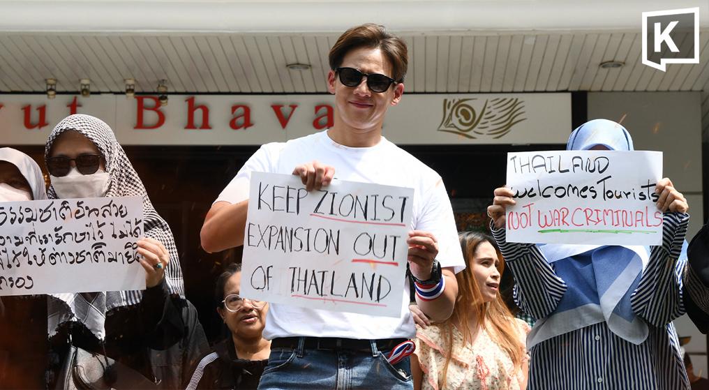 Anti-Israel Protests Emerge in Bangkok