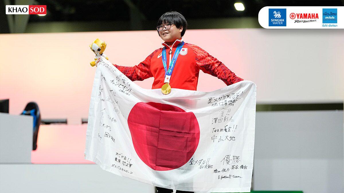 11-jähriger japanischer Athlet schreibt Geschichte bei den Asienspielen