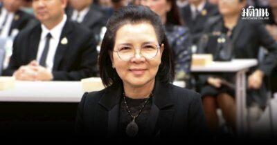 Le Conseil des enseignants de Thaïlande organise le webinaire KSP 2026 sur la sécurité scolaire à l'ère de l'IA