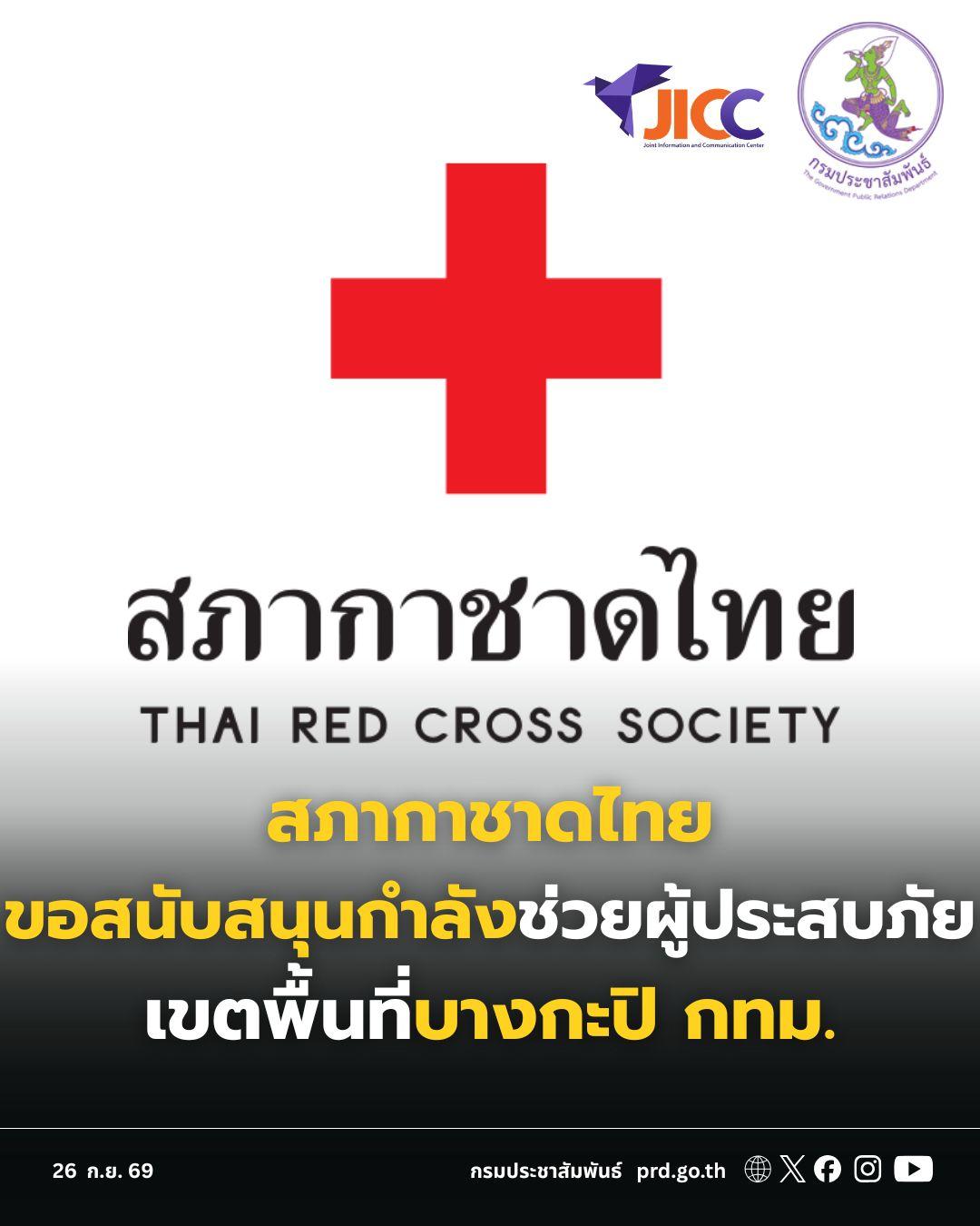 Thailändisches Rotes Kreuz sucht Freiwillige für Hilfsmaßnahmen in Bang Kapi