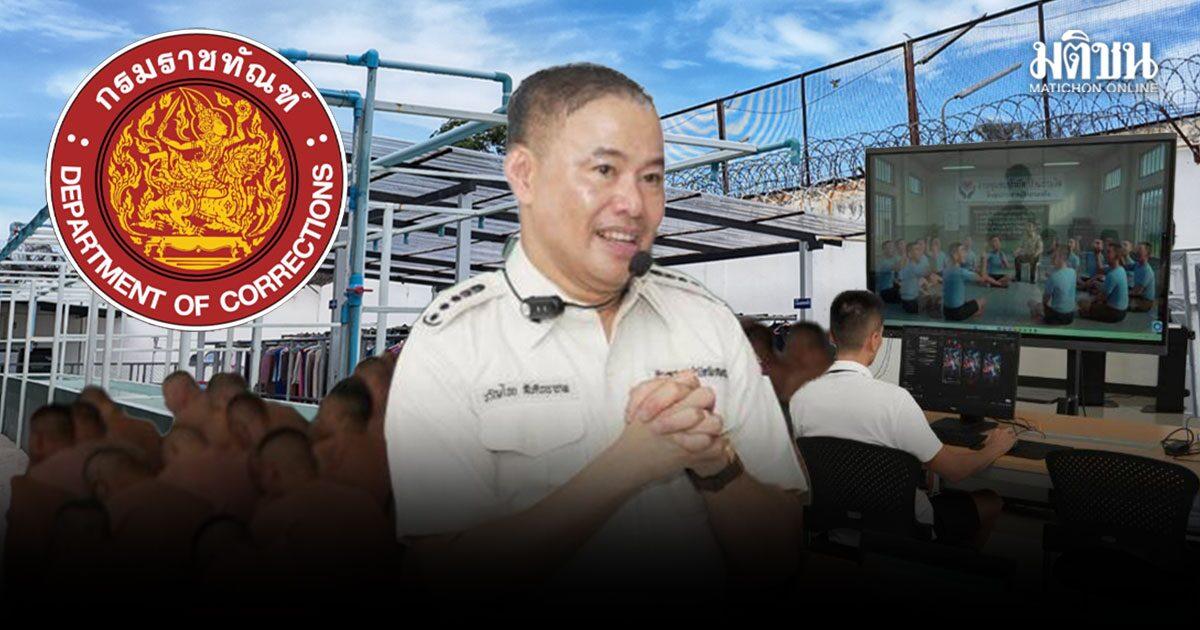 Le Département thaïlandais des services correctionnels lance un programme de formation en IA pour les détenus