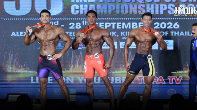 Thai Bodybuilders Secure Three Gold Medals at Asian Championships