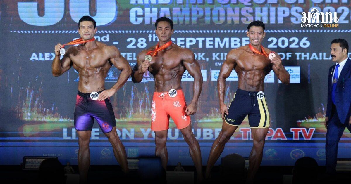 Les bodybuilders thaïlandais remportent trois médailles d'or aux championnats d'Asie