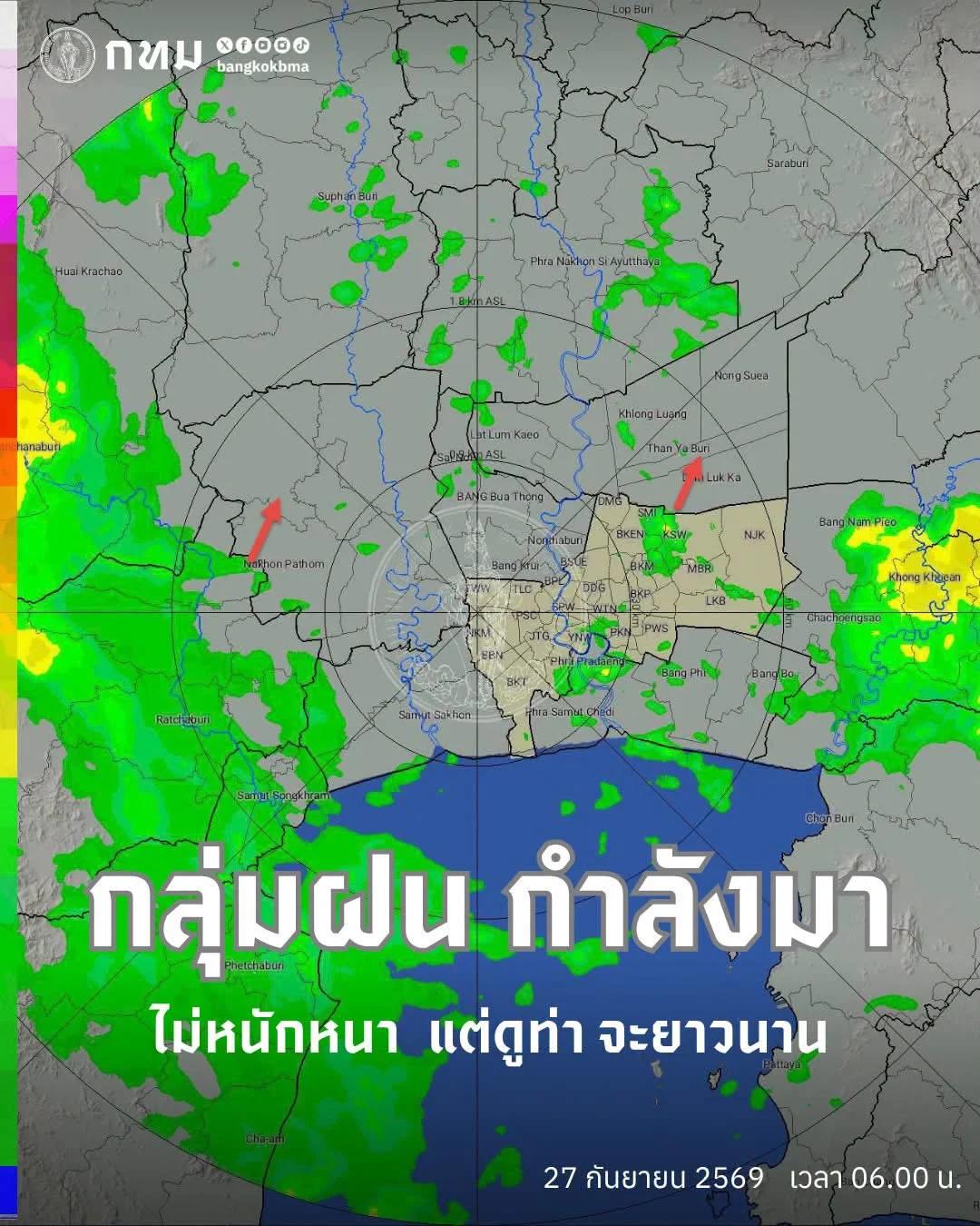 ทางการกรุงเทพฯ เฝ้าระวังกลุ่มฝนที่กำลังเคลื่อนตัวเข้ามา