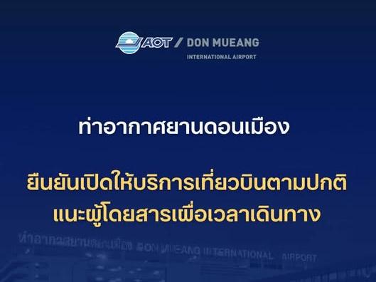 Flughafen Don Mueang bestätigt normalen Betrieb
