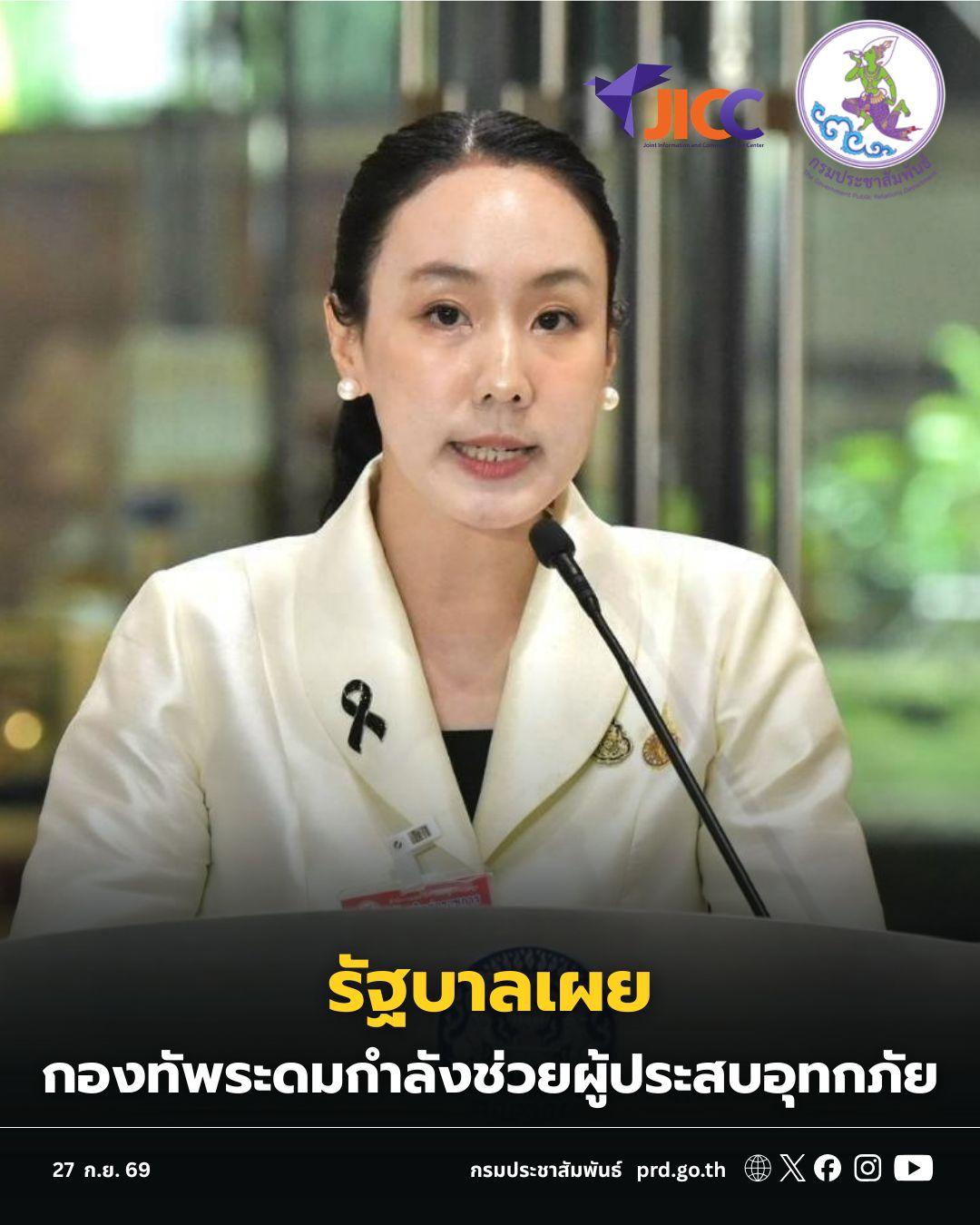 Thailändisches Militär zur Hochwasserhilfe in Bangkok und neun Provinzen eingesetzt