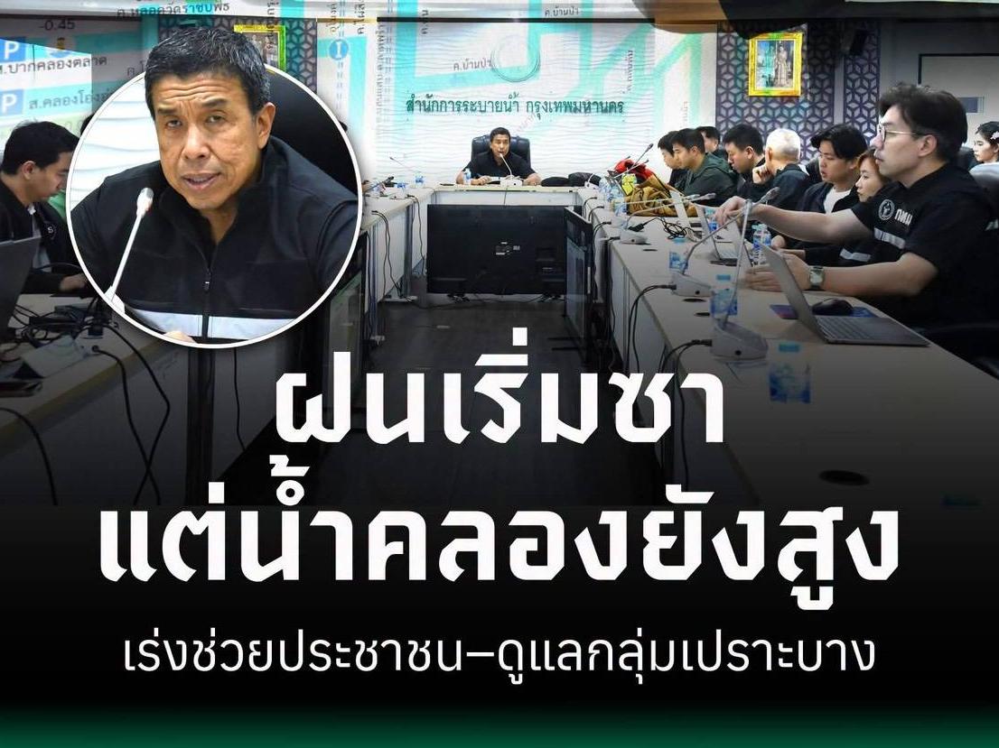Behörden in Bangkok gehen trotz nachlassender Regenfälle gegen Hochwasserrisiken vor