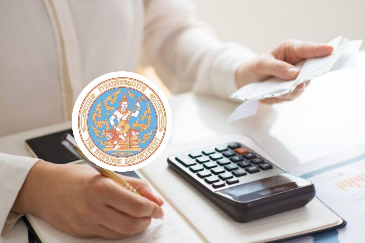 Thailands Finanzministerium meldet starke Steuerergebnisse