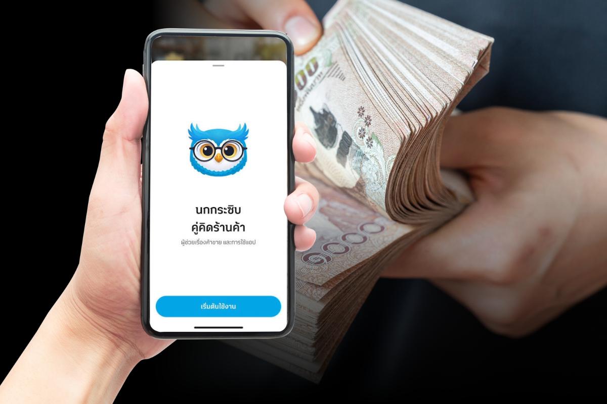 Lancement de l'initiative de prêt par IA « Oiseau chuchoteur » pour les PME thaïlandaises