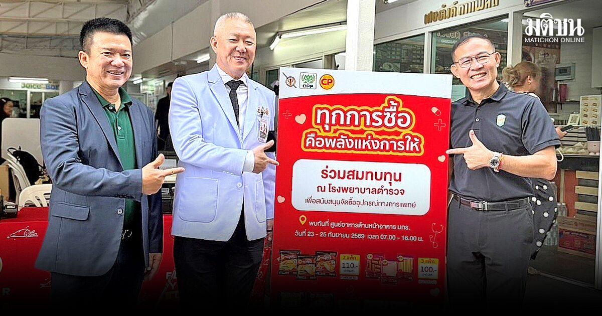 Anhaltende starke Regenfälle beeinträchtigen mehrere Provinzen in Thailand