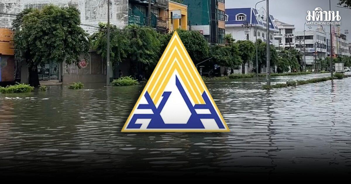 Le Bureau de la sécurité sociale clarifie l'indemnisation des employés de la section 33 touchés par des catastrophes naturelles