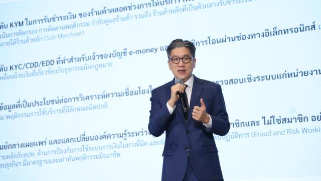 Le PDG de LINE MAN Wongnai nommé président de la TEPA