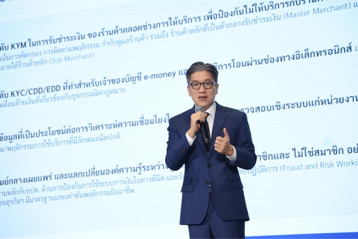 Le PDG de LINE MAN Wongnai nommé président de la TEPA