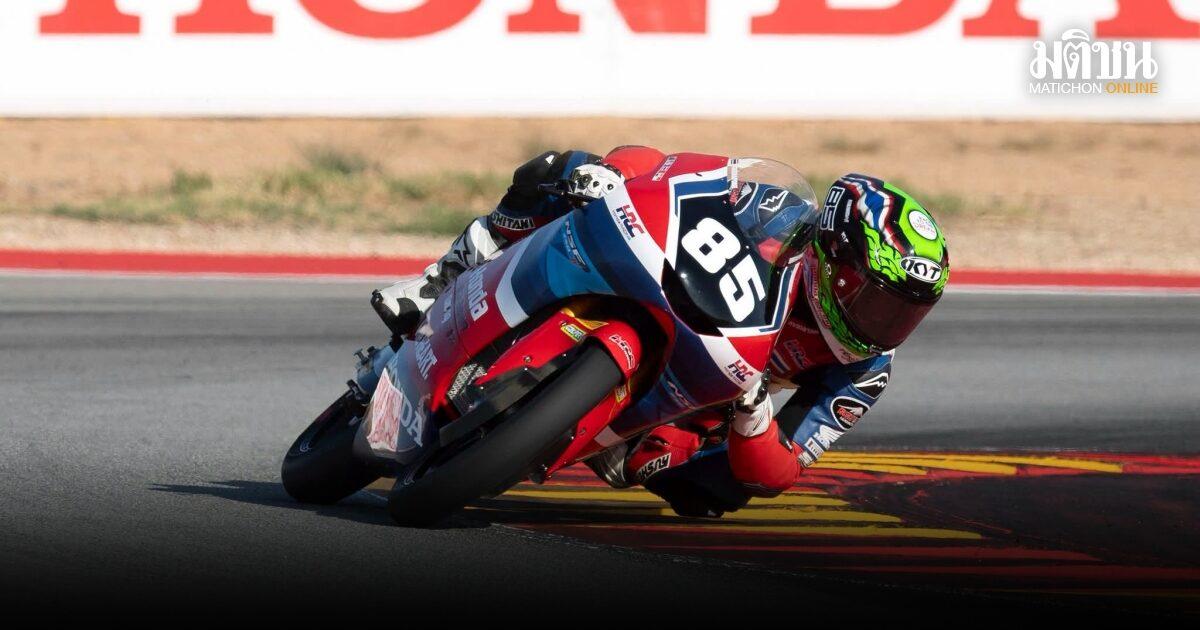 Le pilote thaïlandais « Mai-Q » décroche la pole position au Championnat du monde junior FIM Moto3