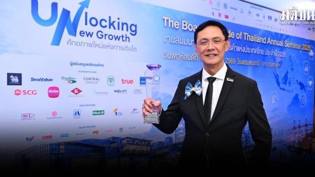 Thailands Verband der Zementhersteller als bester Handelsverband 2026 ausgezeichnet