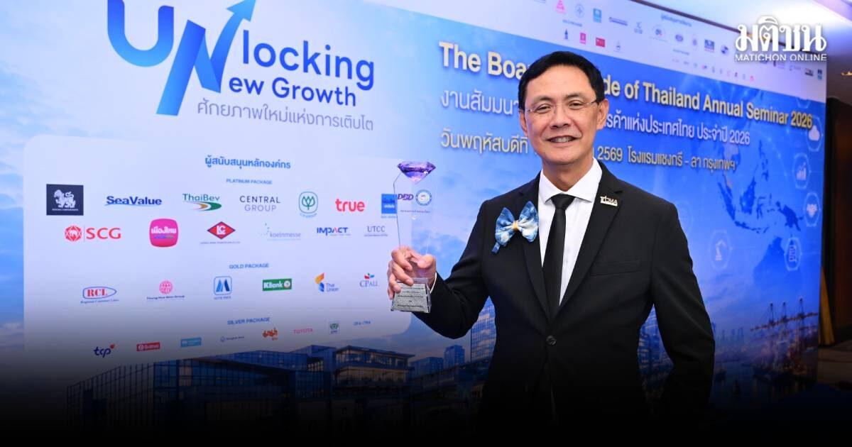 Thailands Verband der Zementhersteller als bester Handelsverband 2026 ausgezeichnet