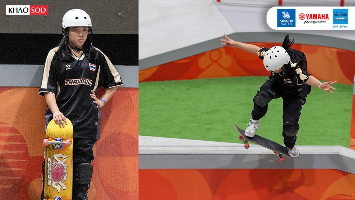 La skateboardeuse thaïlandaise 'ST' Wareeraya termine 7e aux Jeux asiatiques