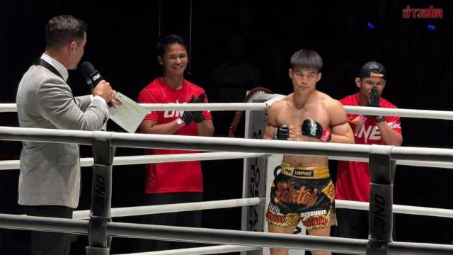 Kontroverse nach dem Titelkampf im Bantamgewicht bei ONE Championship