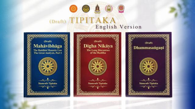 Thailand Advances English-Language Tripitaka Project