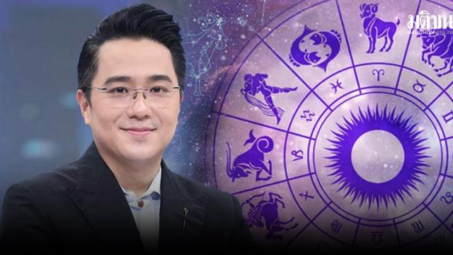 Astrological Financial Forecast for the 12 Zodiac Signs