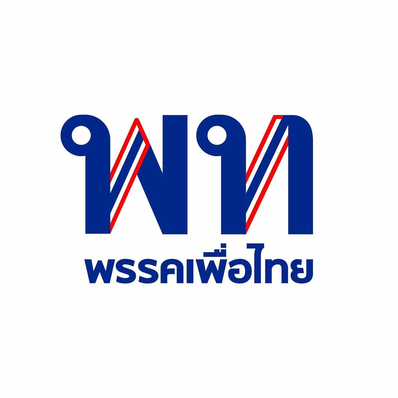 Il partito Pheu Thai punta alla guida dell'Organizzazione Amministrativa Provinciale di Khon Kaen