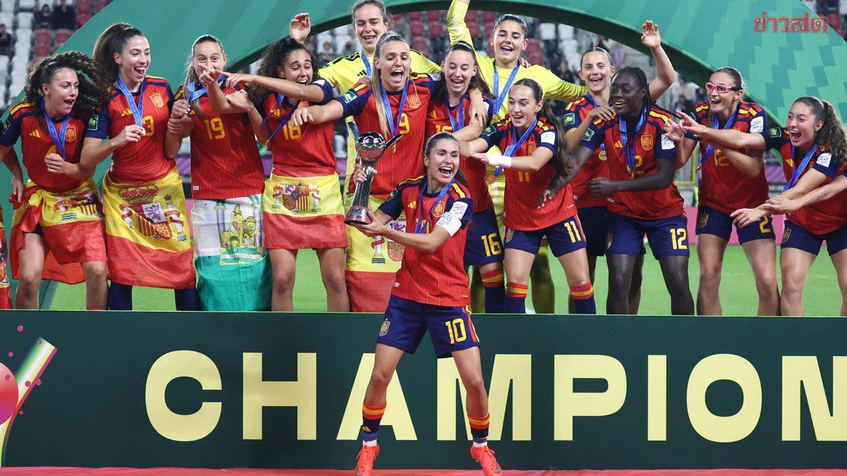 La Spagna conquista il secondo titolo della Coppa del Mondo femminile U-20 FIFA