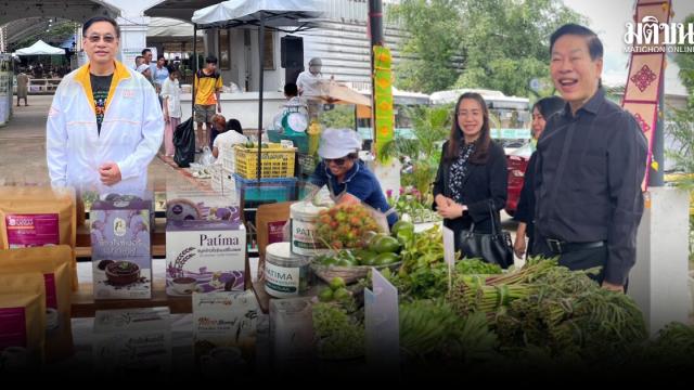 Chiang Rai Promotes 'Safe Food' Initiative for Balanced Living