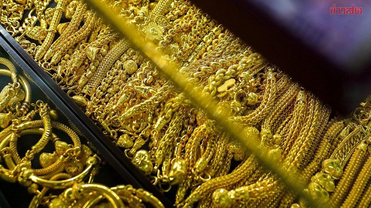 Goldpreise in Thailand steigen am 12. September 2026