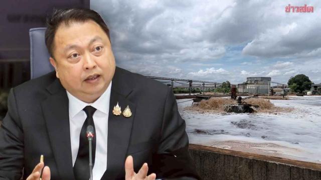 Samut Sakhon lance des inspections industrielles pour limiter la pollution de l'eau