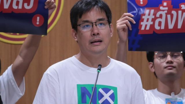 iLaw Director Threatens Disclosure of 'Witness 16' Testimony in Senate Selection Dispute