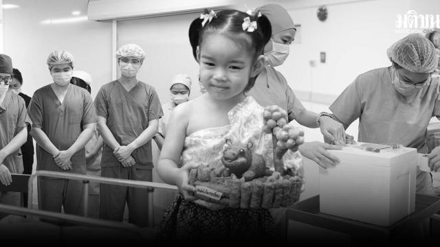 Four-Year-Old Girl Becomes Youngest Organ Donor in Recent Memory