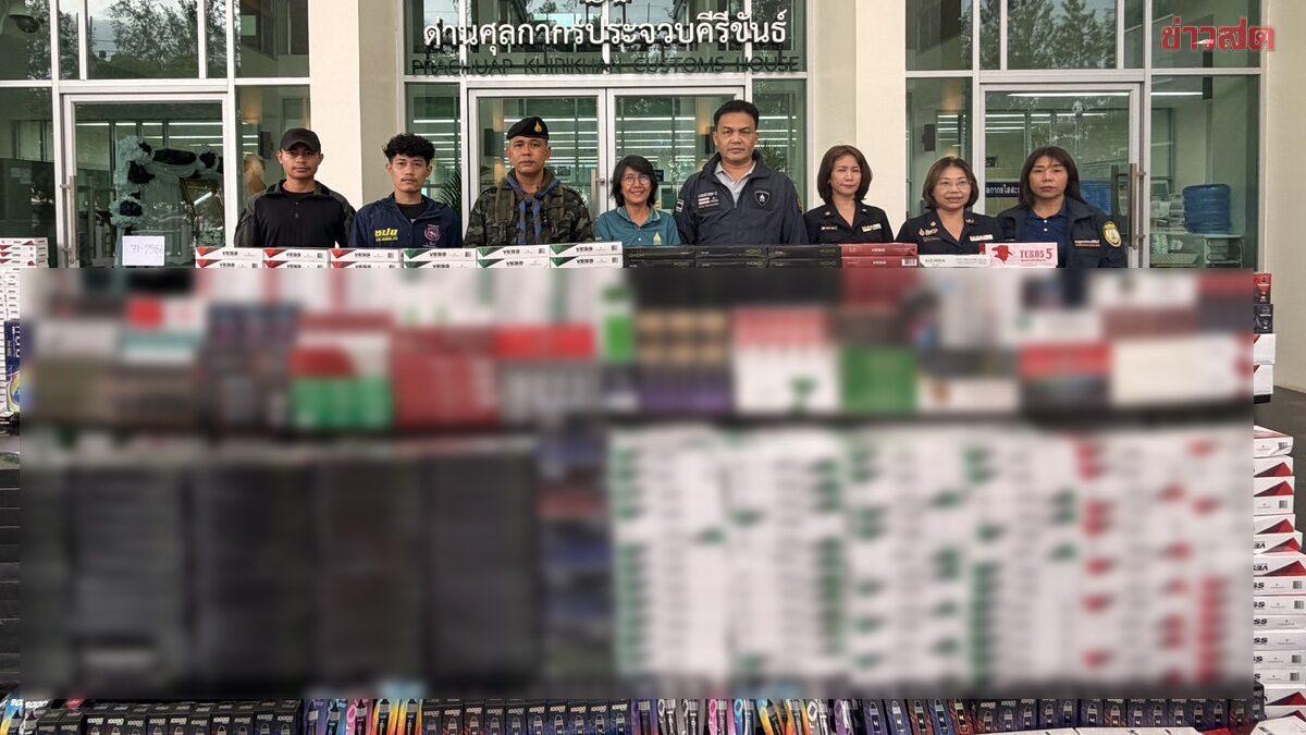 Les autorités de Prachuap Khiri Khan saisissent une cargaison massive de produits illégaux