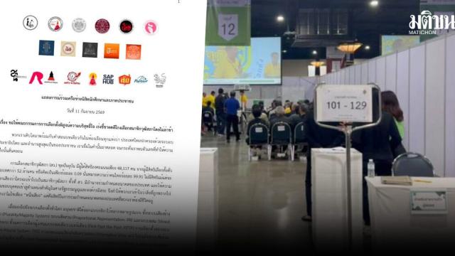 Student and Civil Groups Urge Election Commission to Resolve Senate Selection Allegations