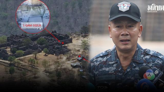 Le directeur du JIC thaïlandais présente des preuves concernant le temple de Preah Vihear